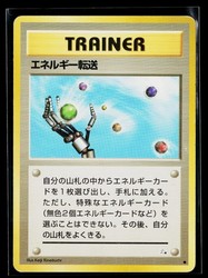 Energy Search #59/62 Mystery of the Fossils Japanese Pokémon TCG
