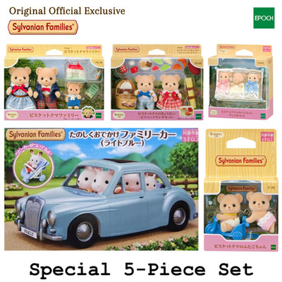 Sylvanian Families Exclusive Light Blue Car & 10 Biscuit Bear Figures Bundle JP