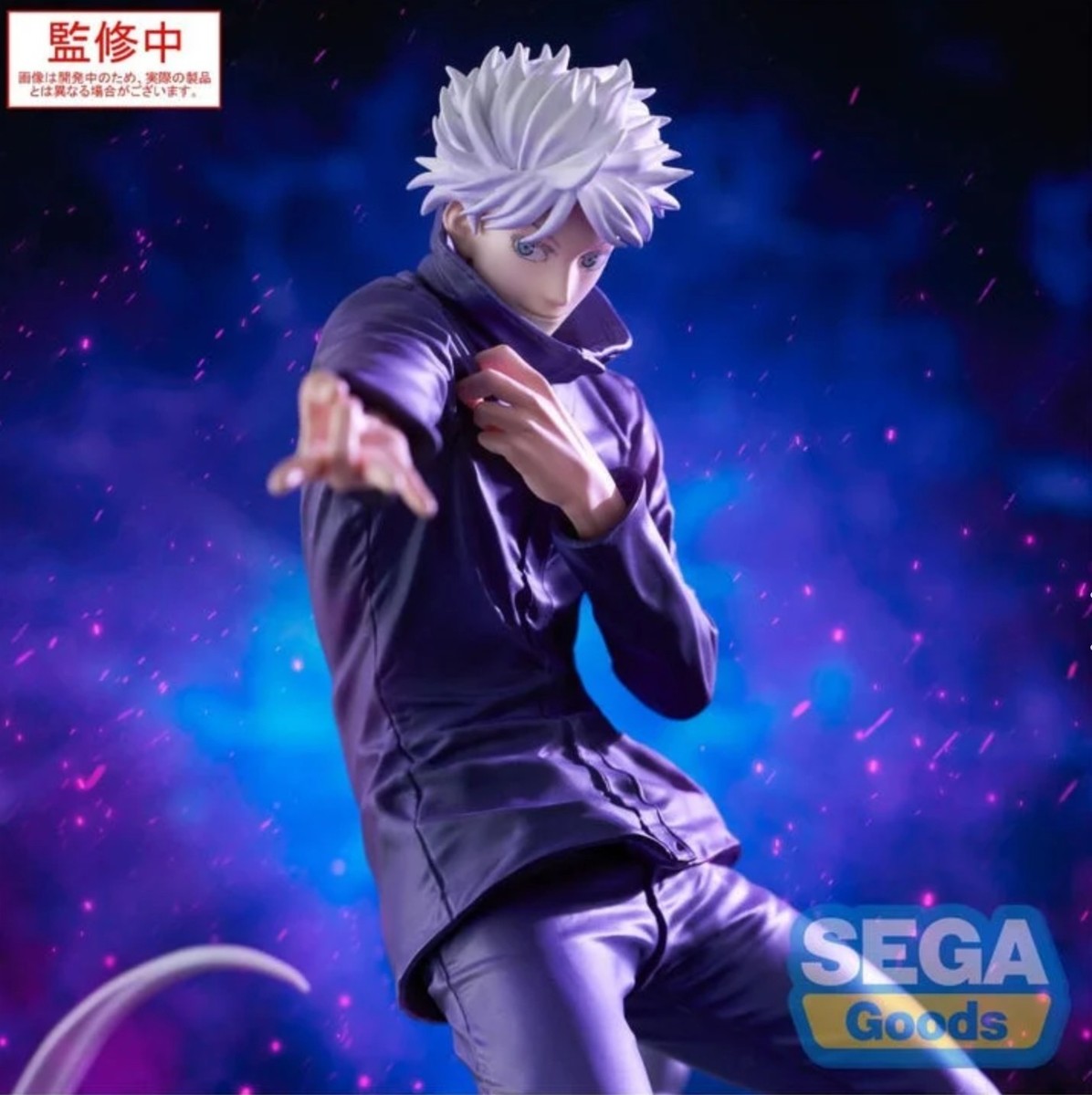 Satoru Gojo Hollow Purple Kyoshiki Murasaki Luminasta Jujutsu