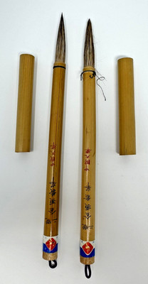 Vintage Chinese Asian Ink Calligraphy 2 Brushes Bamboo with Caps