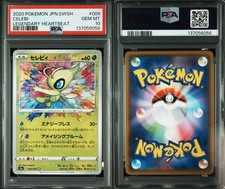 Celebi #9 Prices | Pokemon Japanese Legendary Heartbeat | Pokemon