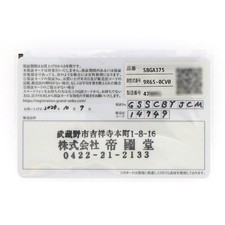 Grand Seiko Watch Heritage Collection SBGA375/9R65-0CV0 SS Spring Drive 12