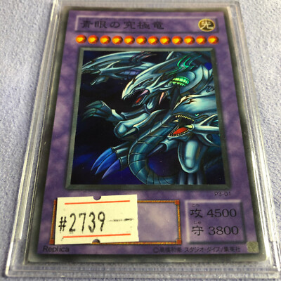 Yu-Gi-Oh! JPN P3-01 Blue-Eyes Ultimate Dragon - Mint ! - Super Rare - #2739