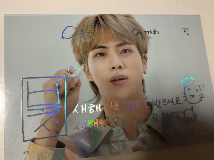 BTS 2020 Season's Greetings PhotoCard 3set JIN | eBay