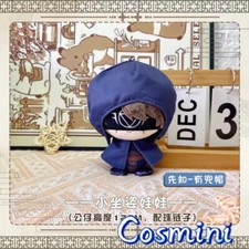 Game Identity Eli Clark 12cm Plush Doll Keychain Pendant Toy