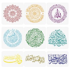 INFUNLY 9PCS/Set Arabic Islamic Stencil Subhan Allah Wall Art
