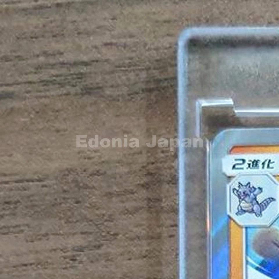 Pokemon Rhyperior Holo R 029/051 SM3N Darkness that Consumes Light Japanese C... - Image 3 of 4