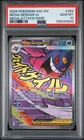 2026 POKEMON ASC EN-ASCENDED HEROES MEGA ATTACK RARE #269 MEGA GENGAR EX PSA 10