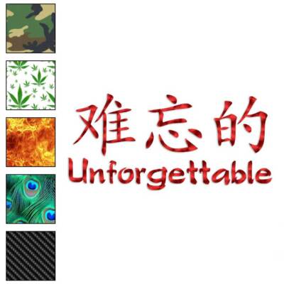 Unforgettable Sticker Unforgettable Chinese, Vinyl Decal Sticker, 40 Patterns & 3 Sizes ...