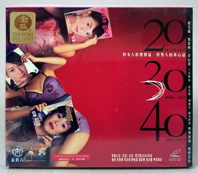 TWENTY THIRTY FORTY, 2004 Sylvia Chang Hong Kong VCD, 20:30:40 Sealed + Slipcase