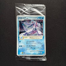 Palkia #6/PPP Prices | Pokemon Japanese Promo | Pokemon Cards