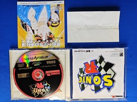 Sonic R Sega Saturn