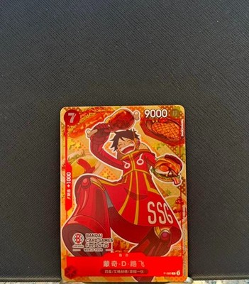 2025 One Piece TCG Card S-Chinese Fest 24-25 Luffy P-080 Holo Foil 