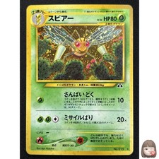 [NM] Beedrill Pokemon Card Japanese No.015  Neo Discovery Vintage Holo BC97
