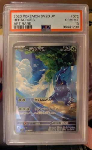 🌟 2023 POKEMON JPN SV2D 072/071 CLAY BURST | ART RARE HERACROSS PSA 10 🎨