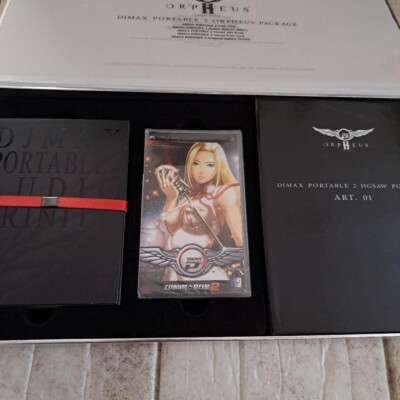 PSP DJMAX Portable 2 Orpheus Package Limited Edition PSP DJMAX Portable 2 Orpheus Package Limited Edition