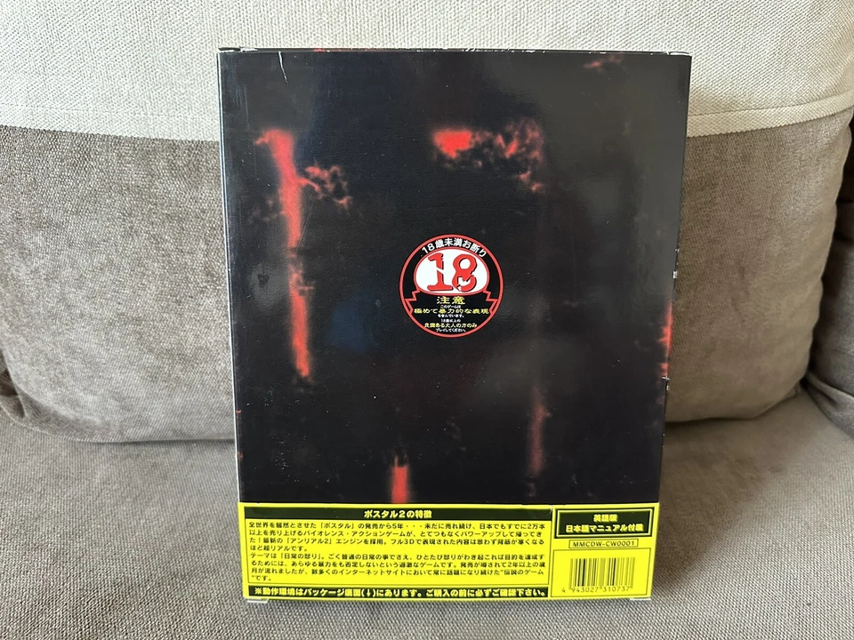 Postal 2 - Japanese Big Box Edition PC - Image 2 of 4