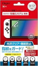 Nintendo Switch For OLED Model Protective Film Anti-Fingerprint Gloss 8943
