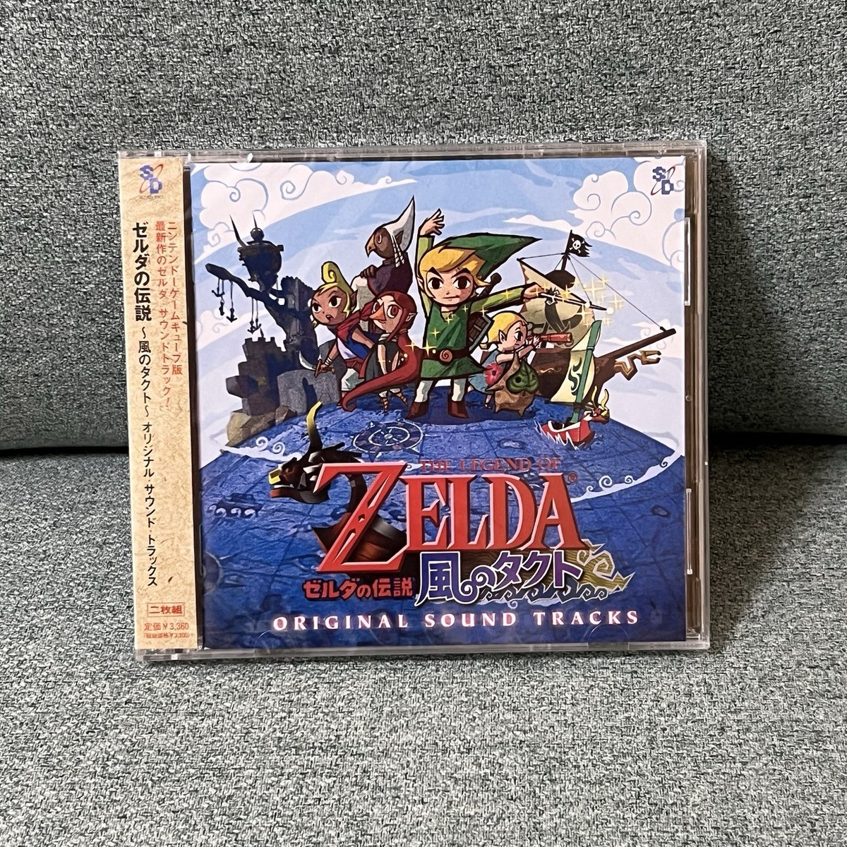 The Legend of Zelda The Wind Waker Original Soundtrack CD Game