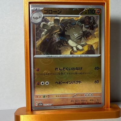 Uncommon Golem 110hp 075/165 SV2a Pokemon Card 151 Holo Japanese 2023