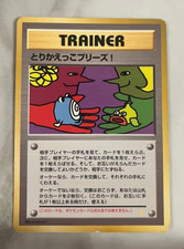 Let's Trade Please! CD Promo Holo Old Back 1998 Japanese Pokemon Card MP
