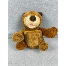 Zoobies Bear Plush Stuffed Animal 11" Brown Bear Brown Bear What Do You See