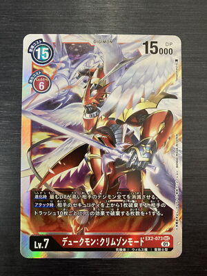 two legends one piece booster box Opening My One Piece Card Game Two Legends Booster Box English