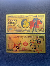 Tuxedo Mask - 24k Gold Foil Banknote - Sailor Moon Anime