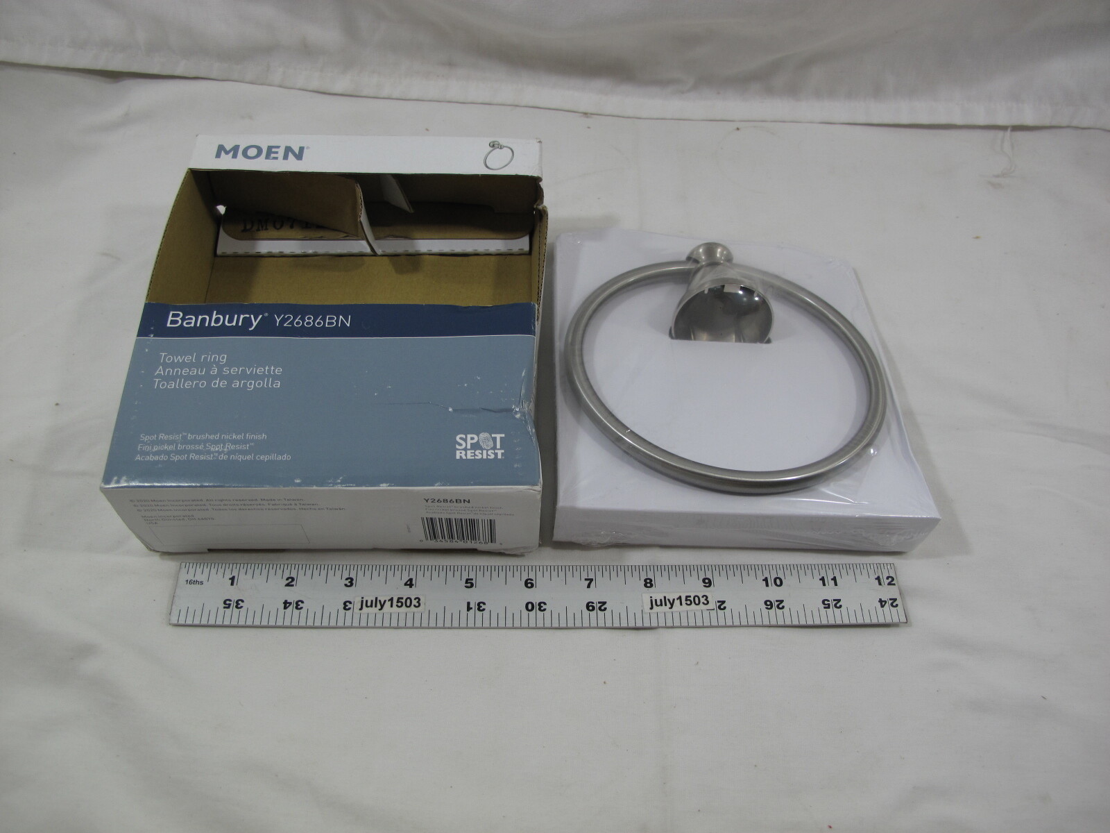 Ring Spot Resist - Brushed Nickel - Y2686bn (sw)