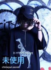 himeyuri.secret black cap