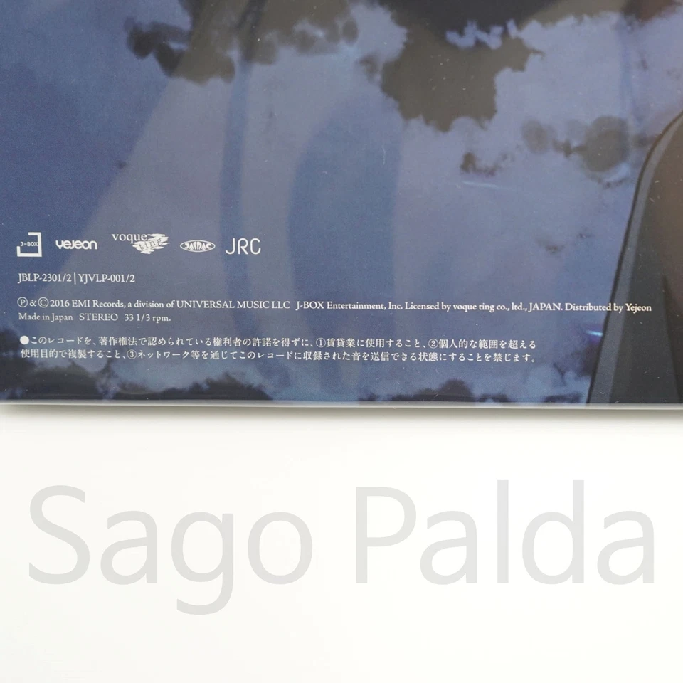 RADWIMPS Your Name OST LP Vinyl Black  Kimi No Na Wa 君の名は  2016  NEW Condition - image 4 of 4