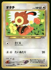 2000 Moderately Played Pokemon Sentret No. 161 Neo Discovery Japanese