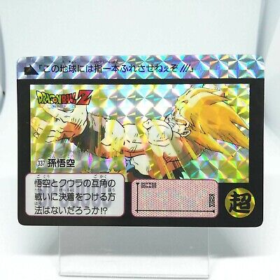 No.337 Son Goku PRISM Doragon Ball Z Card DASS BANDAI JAPAN | eBay