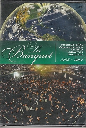 Neu Bankett 5678 DVD Intl Konferenz von Chabad Lubawitsch Schluchim 2007 jüdisch - Bild 3 von 3