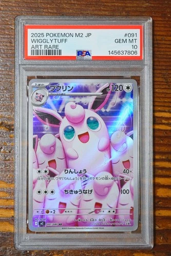 PSA 10 Wigglytuff AR Art Rare 091/080 Inferno X Japanese m2 Pokemon Card 2025