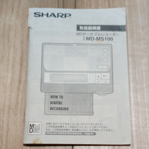SHARP MD Mini Disc Portable Recorder MD-MS100 - Used From Japan Free Shipping - Picture 6 of 6