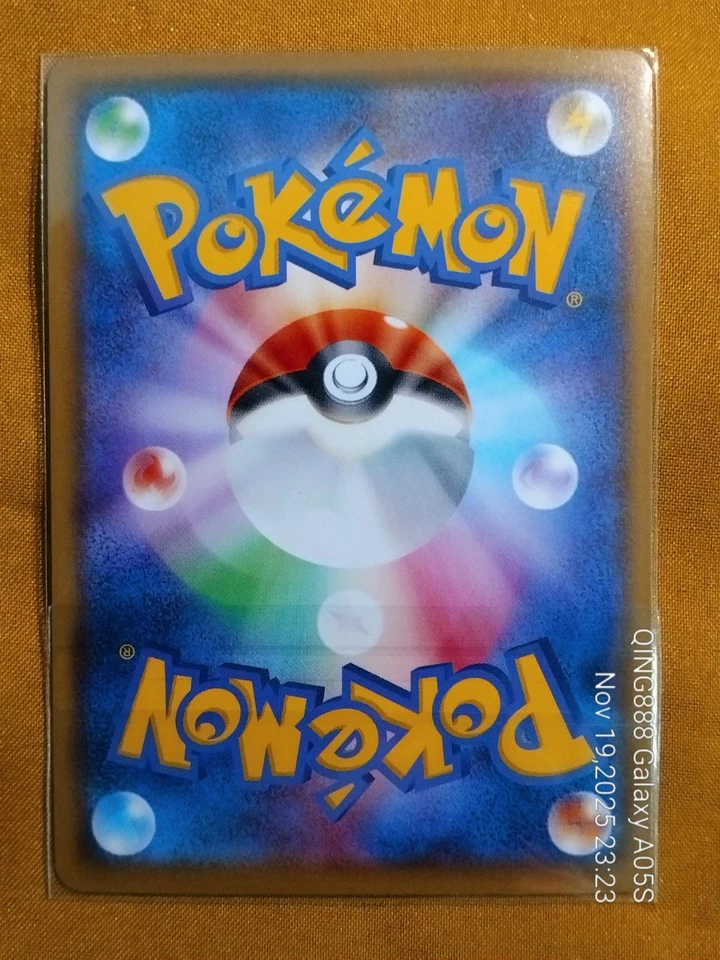 ✊️[A+]JP 基格爾德 ジガルデ Zygarde U 049/094 SM6 Forbidden Light Legendary Pokemon Card - Image 2 of 3