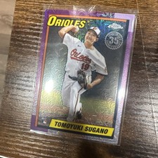 2025 Topps Update Series - 1990 Chrome Silver Pack Tomoyuki Sugano #U90C-45