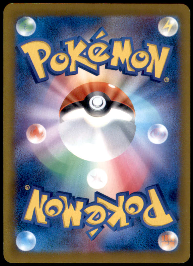 Grapploct 033/064 SV7a: Paradise Dragona NM Pokemon TCG | eBay