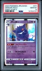 2020 POKEMON JPN SWORD & SHIELD SHINY STAR V #071 GENGAR-HOLO PSA 10