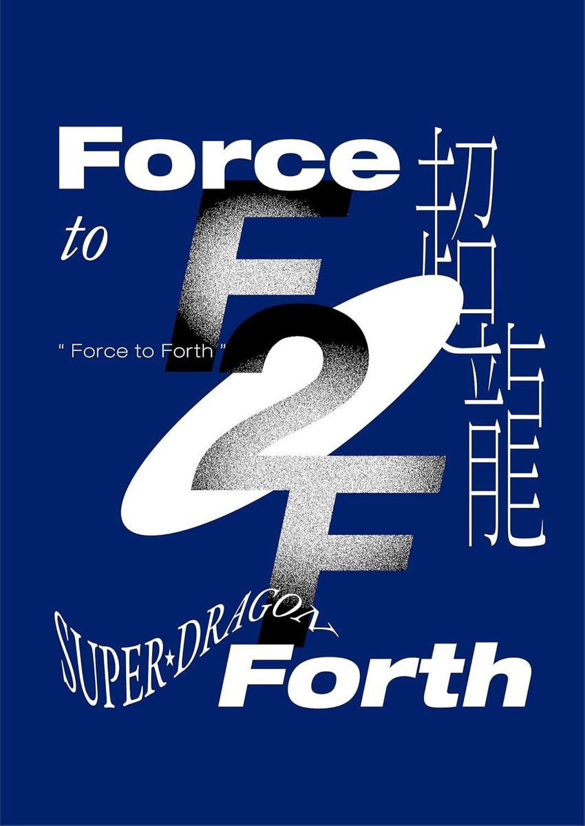 CD Force to Forth (Limited Edition) Japan SUPER DRAGON Music CD Force to Forth (Limited Edition) Japan SUPER DRAGON Music