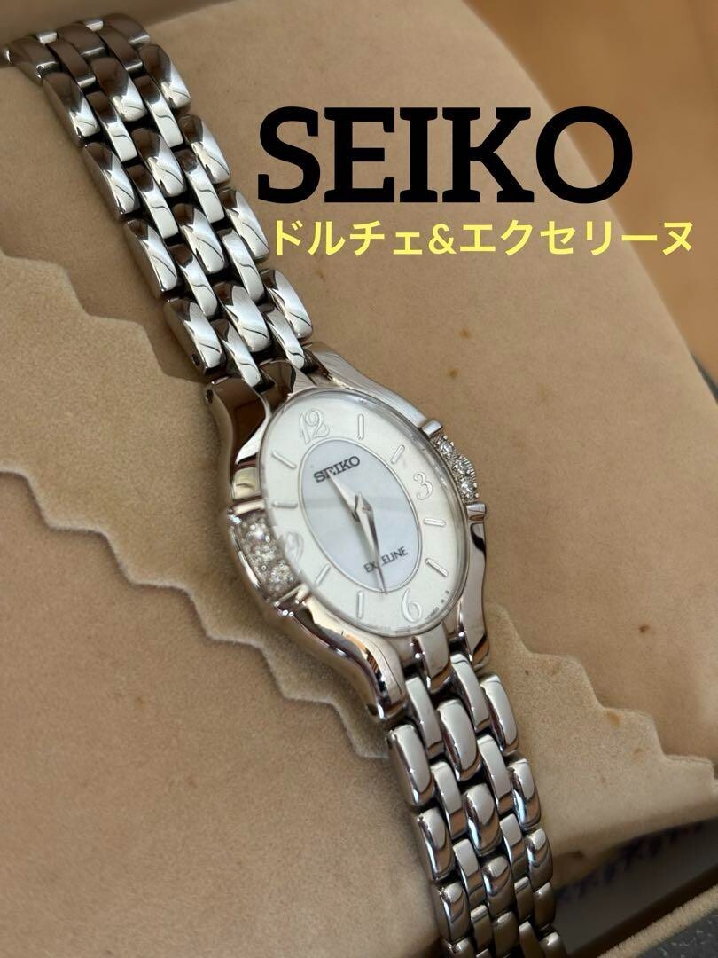 Seiko】SEIKO Dolce & Exceline SWDB 057 Silver Quartz | eBay Seiko】SEIKO Dolce & Exceline SWDB 057 Silver Quartz | eBay