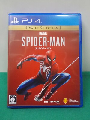 PlayStation4 -- Spider-Man - Value Selection -- PS4. Japan. Game