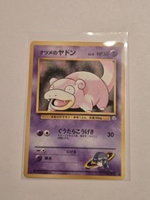 Japanese Sabrina's Slowpoke No. 079 Gym Challenge - Common Pokemon Card - LP