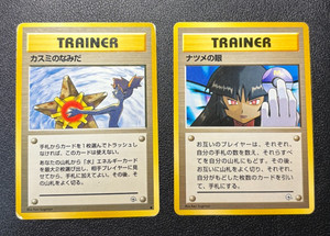 25+ Misty's Tears Pokemon Card for sale | Updated Oct 2026