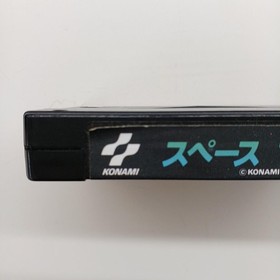 KONAMI MSX2 RC768 SPACE MANBOW - Japan Vintage Game - MSX