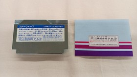 Star Wars Namco FC Famicom Game Cartridge Used