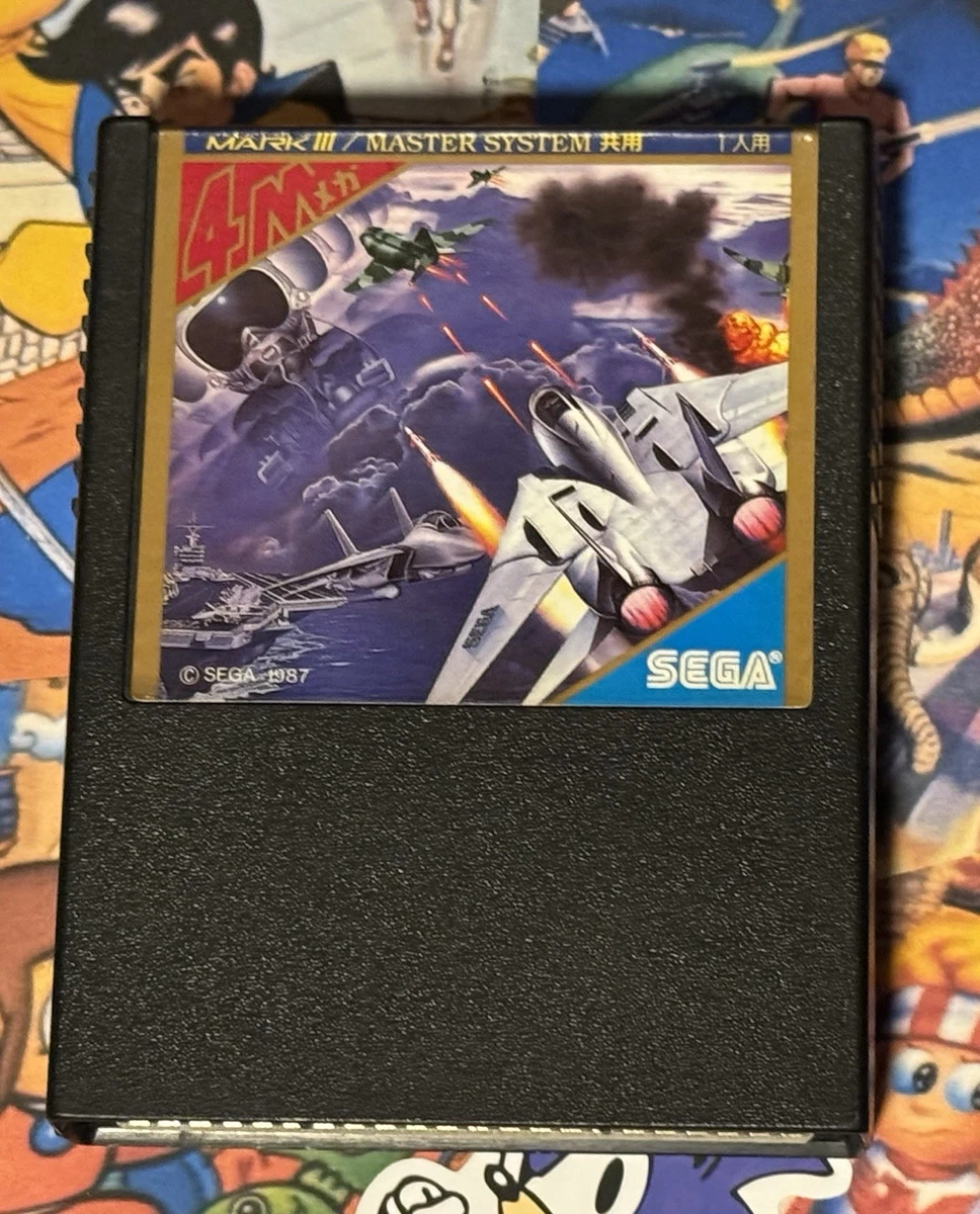 セガ マークIII AFTER BURNER & ALETEセット SEGA After Burner Video Games for sale | eBay