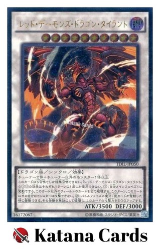 Yugioh Cards | Tyrant Red Dragon Archfiend Ultimate Rare | TDIL-JP050 Japanese - Picture 3 of 8