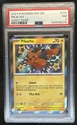 2024 Pokemon Paldean Fates Pikachu #131/091 PSA 7
